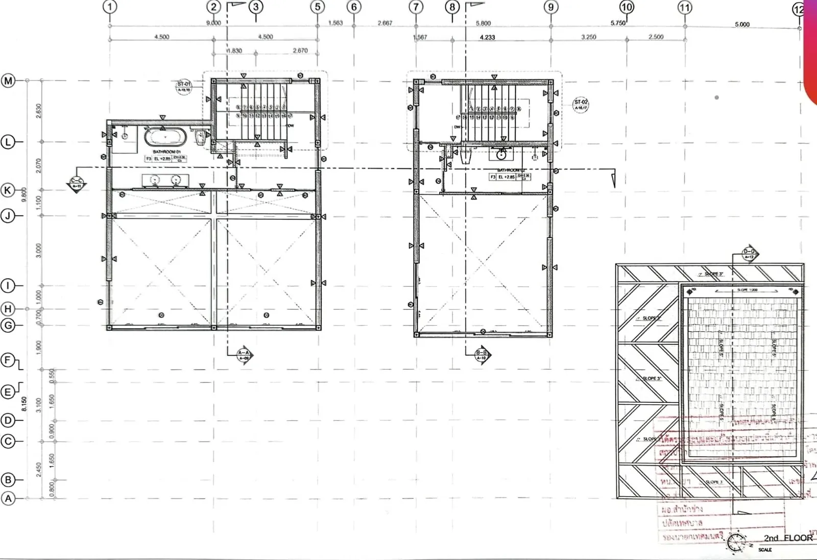 Second Floor